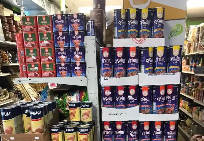 Palestine supermarket