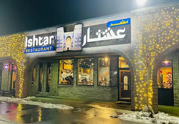 Ishtar Restaurant