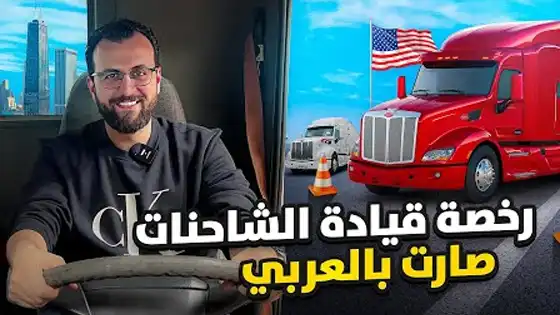 MeetHala YouTube Video