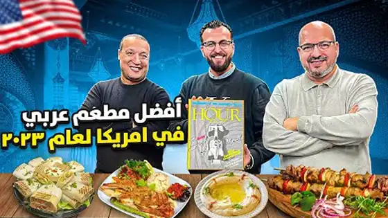 MeetHala YouTube Video