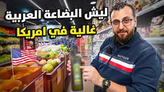 MeetHala YouTube Video