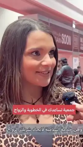 MeetHala Instagram Post